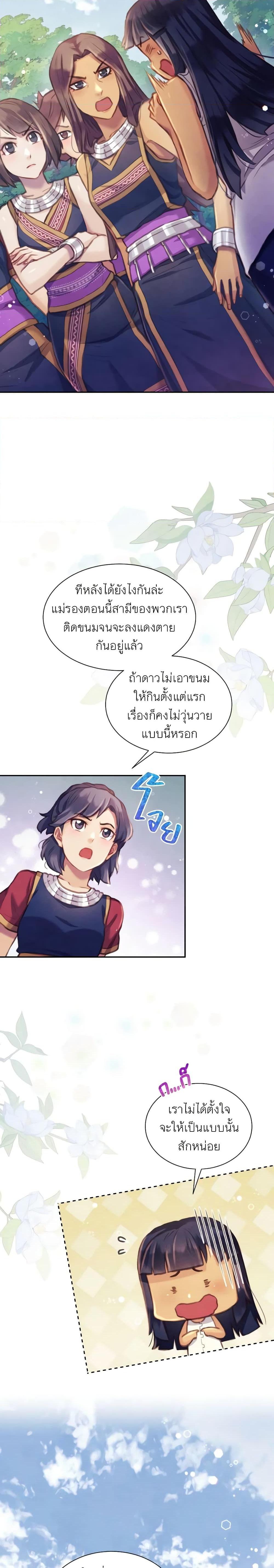 Manga-lc-com อ่านมังงะ อ่านการ์ตูน ออนไลน์ ฟรี Girl in the Forest ตอนที่ 1 2 3 4 5 6 7 8 9 10 11 12 13 14 ฟรี ไม่มีโฆษณา Manga-lc - อ่าน มังงะ อ่าน การ์ตูน ออนไลน์ อ่านมังงะ ฟรี