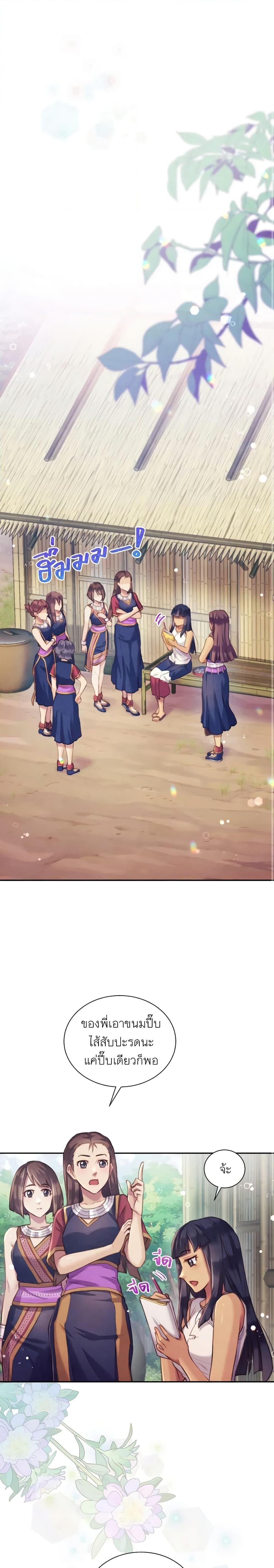 Manga-lc-com อ่านมังงะ อ่านการ์ตูน ออนไลน์ ฟรี Girl in the Forest ตอนที่ 1 2 3 4 5 6 7 8 9 10 11 12 13 14 ฟรี ไม่มีโฆษณา Manga-lc - อ่าน มังงะ อ่าน การ์ตูน ออนไลน์ อ่านมังงะ ฟรี