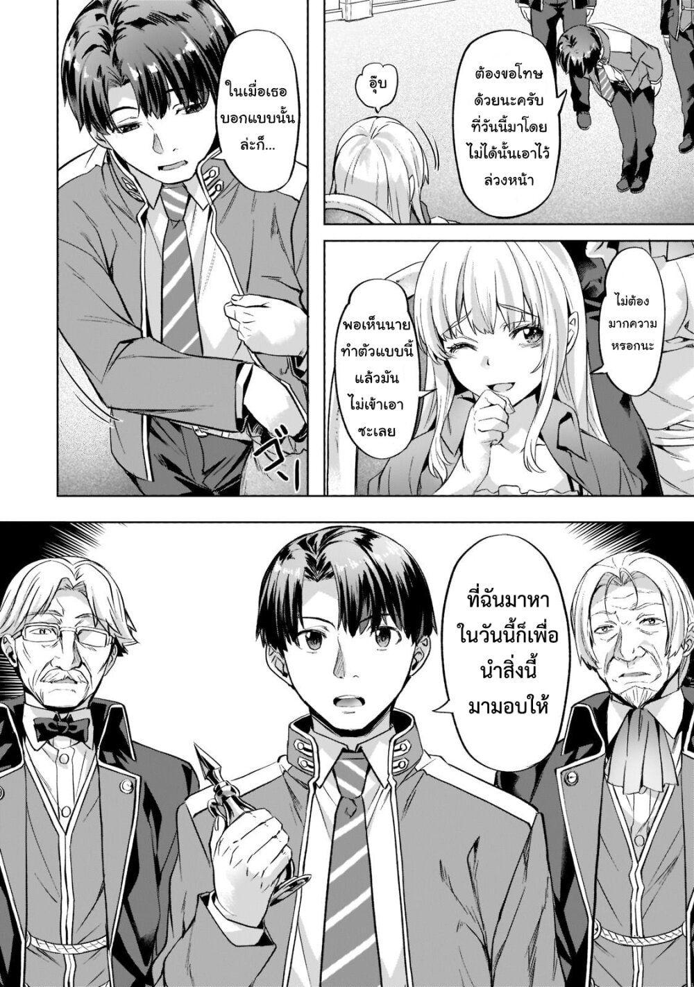 Manga-lc-com อ่านมังงะ อ่านการ์ตูน ออนไลน์ ฟรี Isekai de Slow Life wo (Ganbou) ตอนที่ 1 2 3 4 5 6 7 8 9 10 11 12 13 14 ฟรี ไม่มีโฆษณา Manga-lc - อ่าน มังงะ อ่าน การ์ตูน ออนไลน์ อ่านมังงะ ฟรี