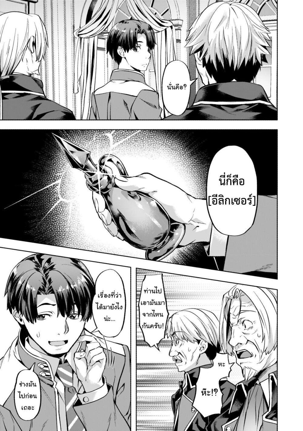 Manga-lc-com อ่านมังงะ อ่านการ์ตูน ออนไลน์ ฟรี Isekai de Slow Life wo (Ganbou) ตอนที่ 1 2 3 4 5 6 7 8 9 10 11 12 13 14 ฟรี ไม่มีโฆษณา Manga-lc - อ่าน มังงะ อ่าน การ์ตูน ออนไลน์ อ่านมังงะ ฟรี