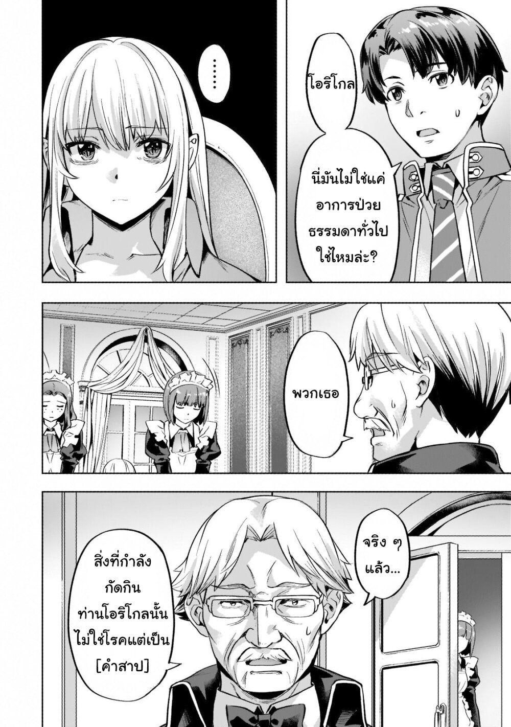 Manga-lc-com อ่านมังงะ อ่านการ์ตูน ออนไลน์ ฟรี Isekai de Slow Life wo (Ganbou) ตอนที่ 1 2 3 4 5 6 7 8 9 10 11 12 13 14 ฟรี ไม่มีโฆษณา Manga-lc - อ่าน มังงะ อ่าน การ์ตูน ออนไลน์ อ่านมังงะ ฟรี