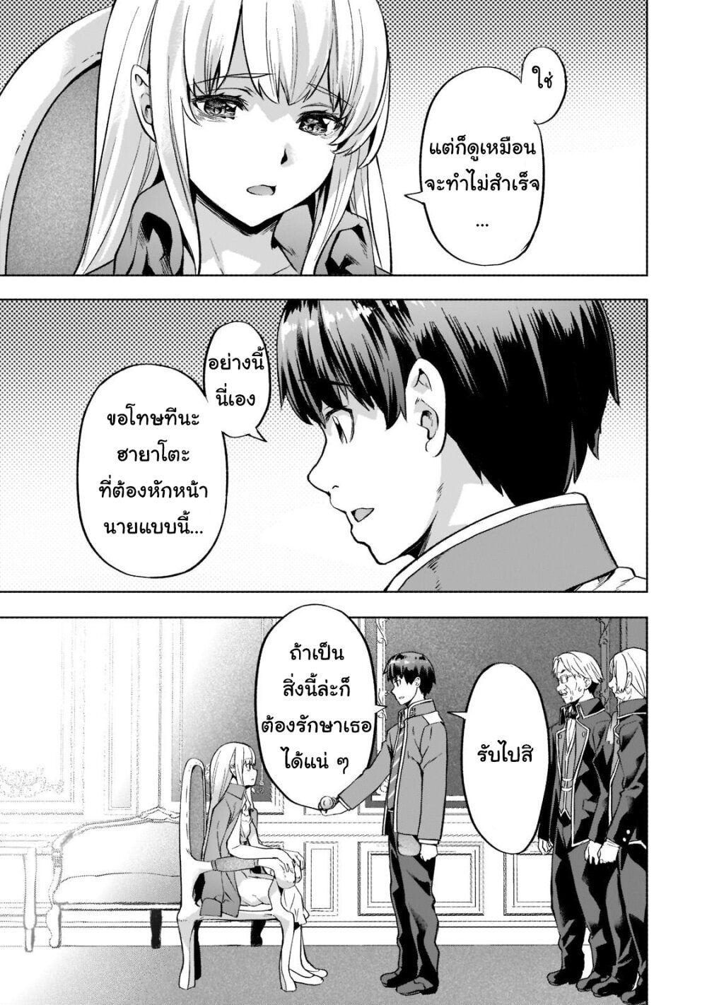 Manga-lc-com อ่านมังงะ อ่านการ์ตูน ออนไลน์ ฟรี Isekai de Slow Life wo (Ganbou) ตอนที่ 1 2 3 4 5 6 7 8 9 10 11 12 13 14 ฟรี ไม่มีโฆษณา Manga-lc - อ่าน มังงะ อ่าน การ์ตูน ออนไลน์ อ่านมังงะ ฟรี