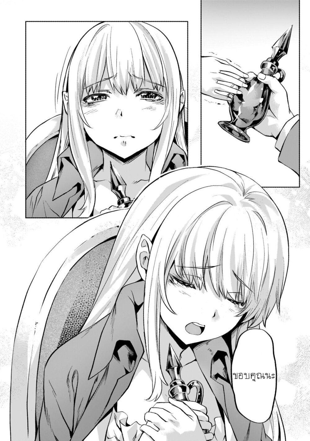Manga-lc-com อ่านมังงะ อ่านการ์ตูน ออนไลน์ ฟรี Isekai de Slow Life wo (Ganbou) ตอนที่ 1 2 3 4 5 6 7 8 9 10 11 12 13 14 ฟรี ไม่มีโฆษณา Manga-lc - อ่าน มังงะ อ่าน การ์ตูน ออนไลน์ อ่านมังงะ ฟรี