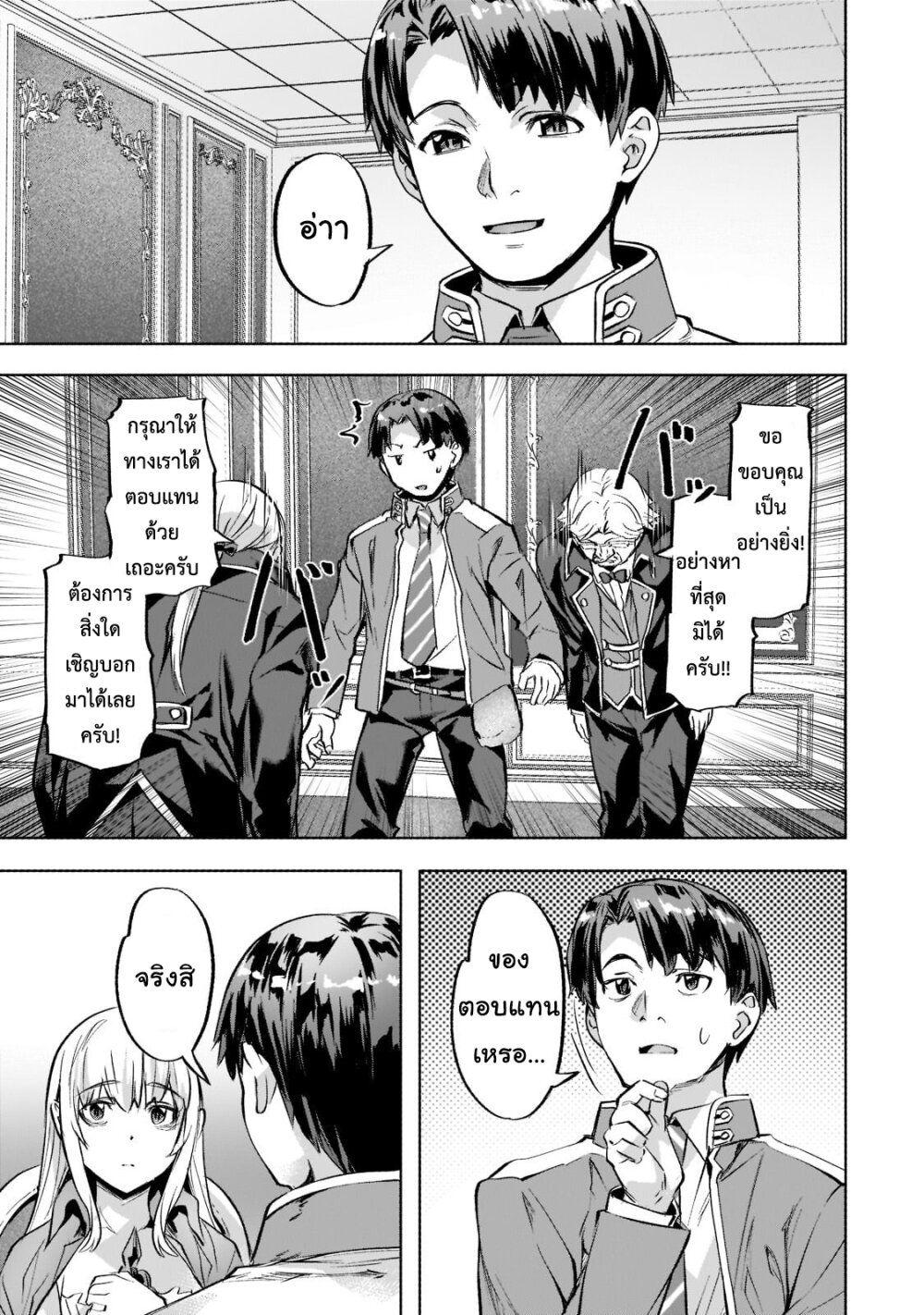 Manga-lc-com อ่านมังงะ อ่านการ์ตูน ออนไลน์ ฟรี Isekai de Slow Life wo (Ganbou) ตอนที่ 1 2 3 4 5 6 7 8 9 10 11 12 13 14 ฟรี ไม่มีโฆษณา Manga-lc - อ่าน มังงะ อ่าน การ์ตูน ออนไลน์ อ่านมังงะ ฟรี
