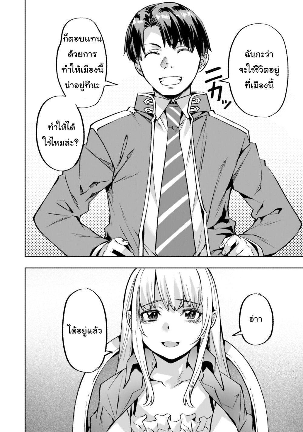 Manga-lc-com อ่านมังงะ อ่านการ์ตูน ออนไลน์ ฟรี Isekai de Slow Life wo (Ganbou) ตอนที่ 1 2 3 4 5 6 7 8 9 10 11 12 13 14 ฟรี ไม่มีโฆษณา Manga-lc - อ่าน มังงะ อ่าน การ์ตูน ออนไลน์ อ่านมังงะ ฟรี