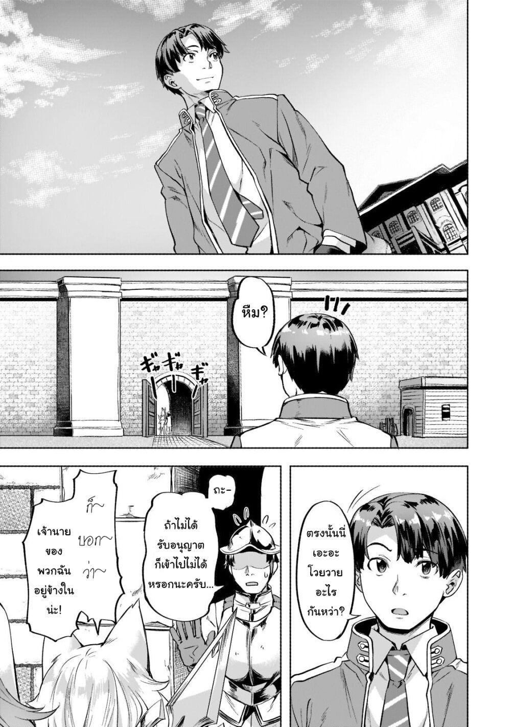 Manga-lc-com อ่านมังงะ อ่านการ์ตูน ออนไลน์ ฟรี Isekai de Slow Life wo (Ganbou) ตอนที่ 1 2 3 4 5 6 7 8 9 10 11 12 13 14 ฟรี ไม่มีโฆษณา Manga-lc - อ่าน มังงะ อ่าน การ์ตูน ออนไลน์ อ่านมังงะ ฟรี