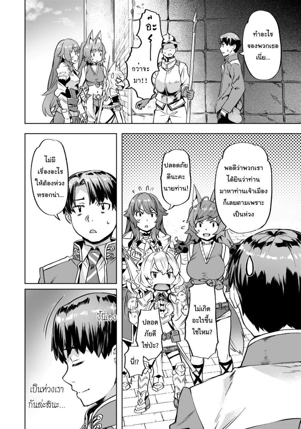 Manga-lc-com อ่านมังงะ อ่านการ์ตูน ออนไลน์ ฟรี Isekai de Slow Life wo (Ganbou) ตอนที่ 1 2 3 4 5 6 7 8 9 10 11 12 13 14 ฟรี ไม่มีโฆษณา Manga-lc - อ่าน มังงะ อ่าน การ์ตูน ออนไลน์ อ่านมังงะ ฟรี