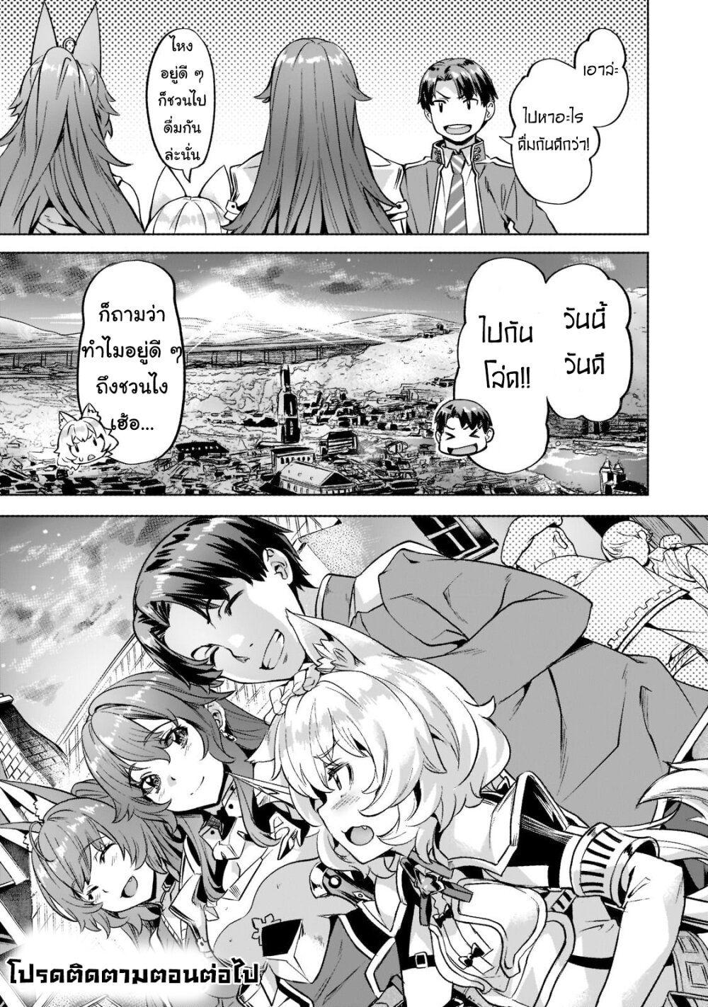 Manga-lc-com อ่านมังงะ อ่านการ์ตูน ออนไลน์ ฟรี Isekai de Slow Life wo (Ganbou) ตอนที่ 1 2 3 4 5 6 7 8 9 10 11 12 13 14 ฟรี ไม่มีโฆษณา Manga-lc - อ่าน มังงะ อ่าน การ์ตูน ออนไลน์ อ่านมังงะ ฟรี