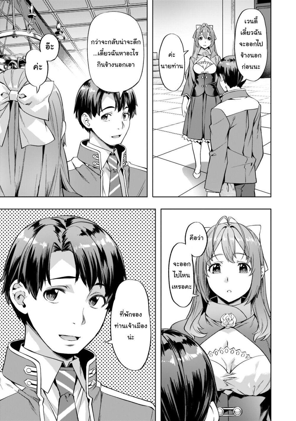 Manga-lc-com อ่านมังงะ อ่านการ์ตูน ออนไลน์ ฟรี Isekai de Slow Life wo (Ganbou) ตอนที่ 1 2 3 4 5 6 7 8 9 10 11 12 13 14 ฟรี ไม่มีโฆษณา Manga-lc - อ่าน มังงะ อ่าน การ์ตูน ออนไลน์ อ่านมังงะ ฟรี