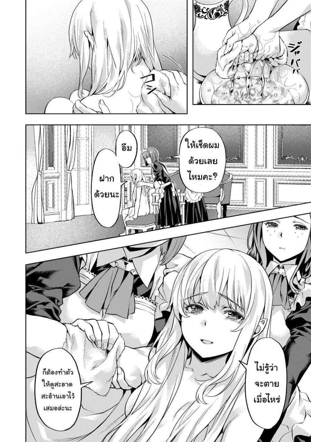 Manga-lc-com อ่านมังงะ อ่านการ์ตูน ออนไลน์ ฟรี Isekai de Slow Life wo (Ganbou) ตอนที่ 1 2 3 4 5 6 7 8 9 10 11 12 13 14 ฟรี ไม่มีโฆษณา Manga-lc - อ่าน มังงะ อ่าน การ์ตูน ออนไลน์ อ่านมังงะ ฟรี