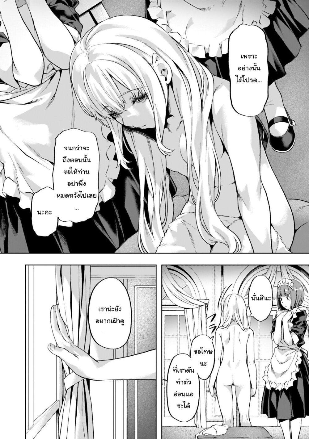 Manga-lc-com อ่านมังงะ อ่านการ์ตูน ออนไลน์ ฟรี Isekai de Slow Life wo (Ganbou) ตอนที่ 1 2 3 4 5 6 7 8 9 10 11 12 13 14 ฟรี ไม่มีโฆษณา Manga-lc - อ่าน มังงะ อ่าน การ์ตูน ออนไลน์ อ่านมังงะ ฟรี