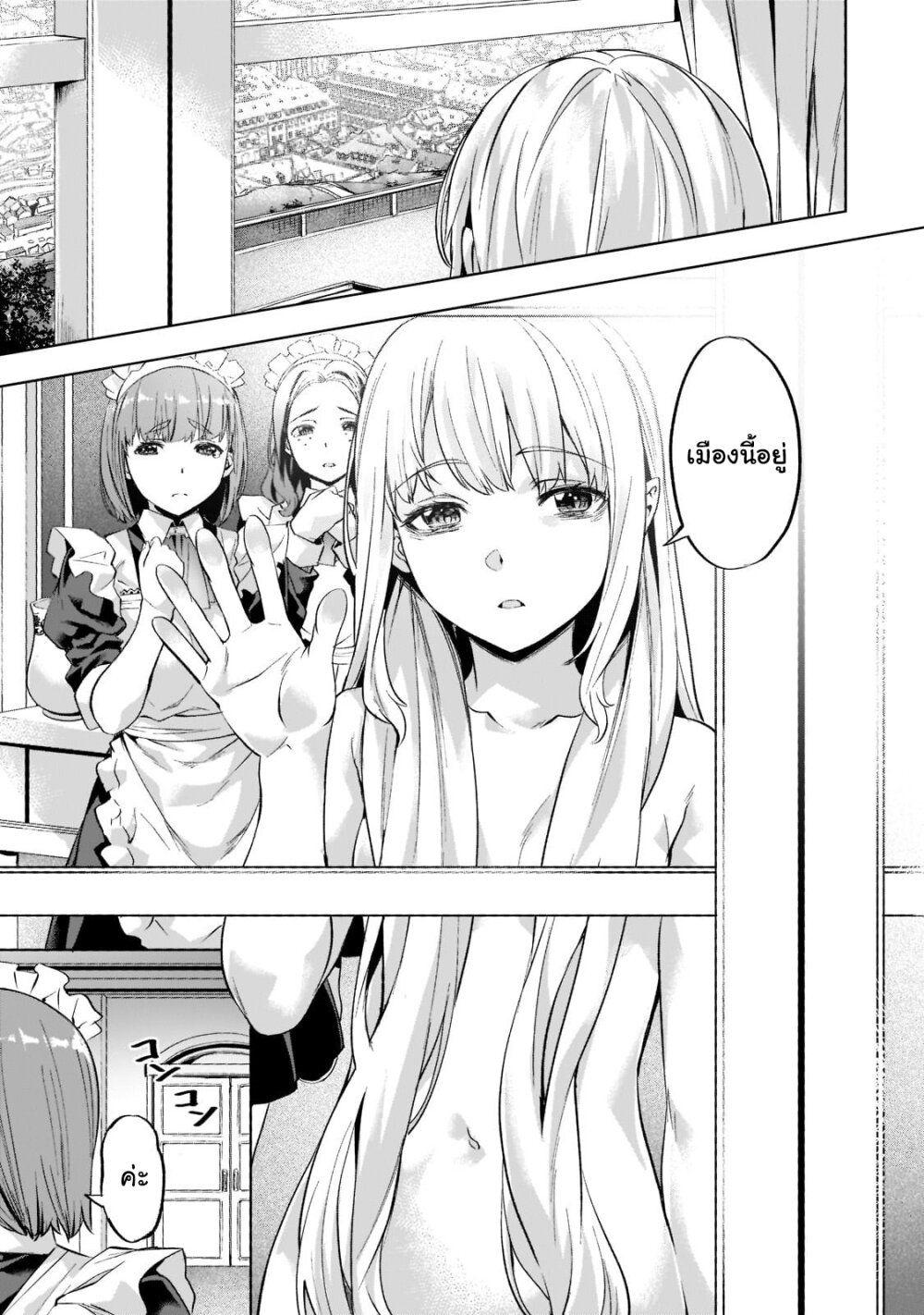 Manga-lc-com อ่านมังงะ อ่านการ์ตูน ออนไลน์ ฟรี Isekai de Slow Life wo (Ganbou) ตอนที่ 1 2 3 4 5 6 7 8 9 10 11 12 13 14 ฟรี ไม่มีโฆษณา Manga-lc - อ่าน มังงะ อ่าน การ์ตูน ออนไลน์ อ่านมังงะ ฟรี