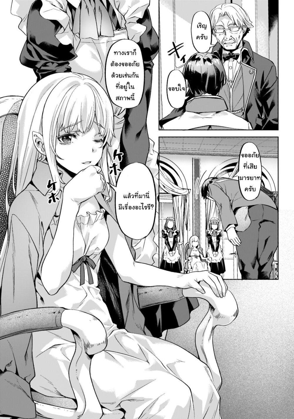 Manga-lc-com อ่านมังงะ อ่านการ์ตูน ออนไลน์ ฟรี Isekai de Slow Life wo (Ganbou) ตอนที่ 1 2 3 4 5 6 7 8 9 10 11 12 13 14 ฟรี ไม่มีโฆษณา Manga-lc - อ่าน มังงะ อ่าน การ์ตูน ออนไลน์ อ่านมังงะ ฟรี