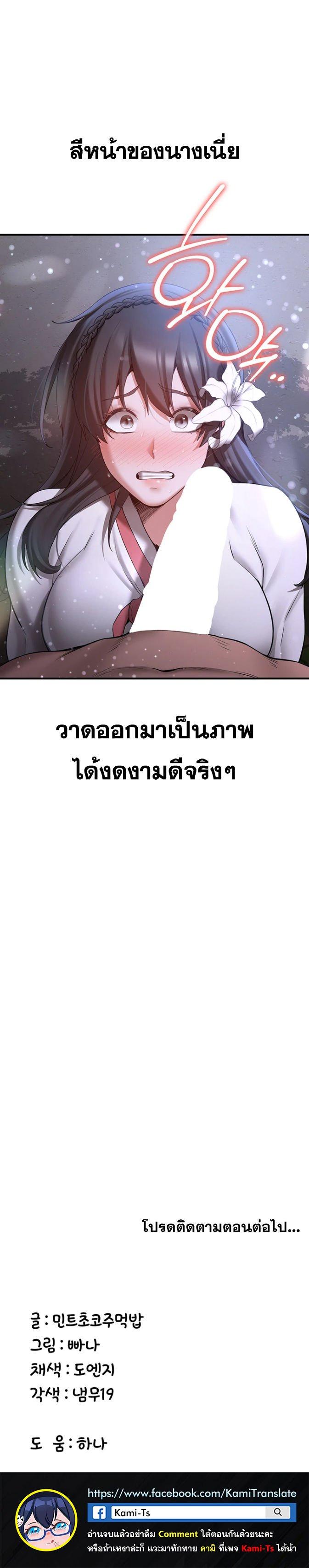 Doujin-Lc- อ่าน โดจิน มังฮวา เกาหลี ญี่ปุ่น จีน แปลไทย Your Girlfriend Was Amazing ตอนที่ 1 2 3 4 5 6 7 8 9 10 11 12 13 14 ฟรี ไม่มีโฆษณา อ่าน โดจิน Manhwa เกาหลี ญี่ปุ่น จีน เรามีครบ คัดมาให้เน้นๆ โดจิน 18+ รับประกันความฟินโดย  Doujin Lc