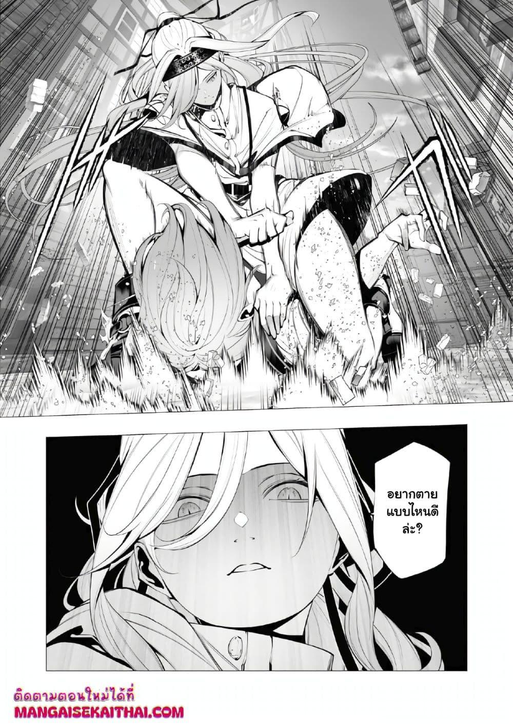 Manga-lc-com อ่านมังงะ อ่านการ์ตูน ออนไลน์ ฟรี The Serial Killer Is Reincarnated Into the Another World. ตอนที่ 1 2 3 4 5 6 7 8 9 10 11 12 13 14 ฟรี ไม่มีโฆษณา Manga-lc - อ่าน มังงะ อ่าน การ์ตูน ออนไลน์ อ่านมังงะ ฟรี
