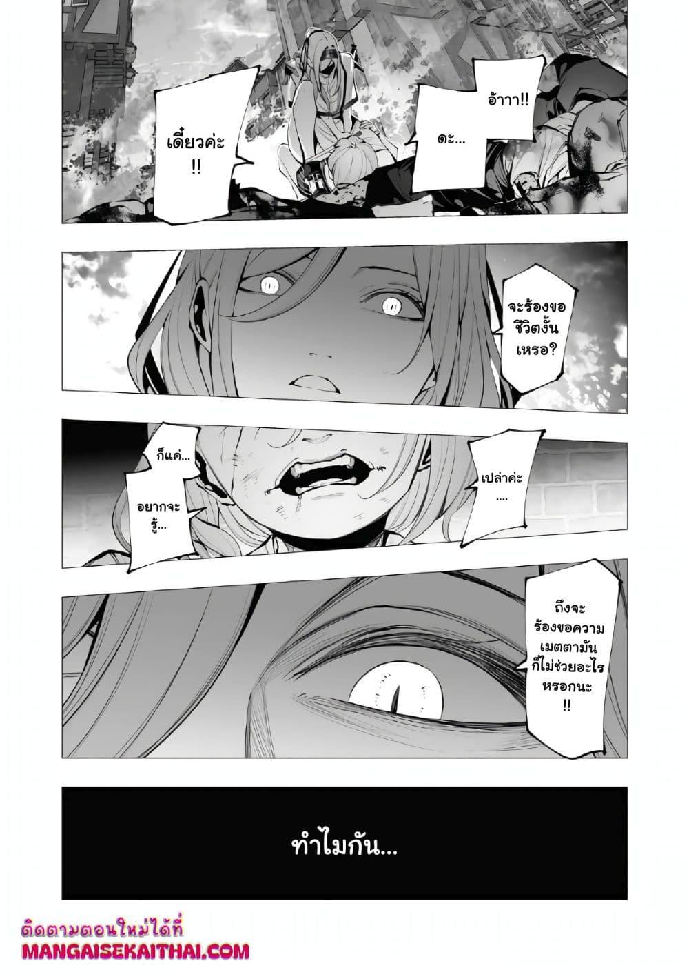 Manga-lc-com อ่านมังงะ อ่านการ์ตูน ออนไลน์ ฟรี The Serial Killer Is Reincarnated Into the Another World. ตอนที่ 1 2 3 4 5 6 7 8 9 10 11 12 13 14 ฟรี ไม่มีโฆษณา Manga-lc - อ่าน มังงะ อ่าน การ์ตูน ออนไลน์ อ่านมังงะ ฟรี