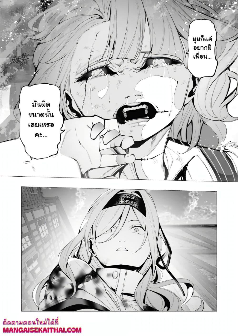 Manga-lc-com อ่านมังงะ อ่านการ์ตูน ออนไลน์ ฟรี The Serial Killer Is Reincarnated Into the Another World. ตอนที่ 1 2 3 4 5 6 7 8 9 10 11 12 13 14 ฟรี ไม่มีโฆษณา Manga-lc - อ่าน มังงะ อ่าน การ์ตูน ออนไลน์ อ่านมังงะ ฟรี