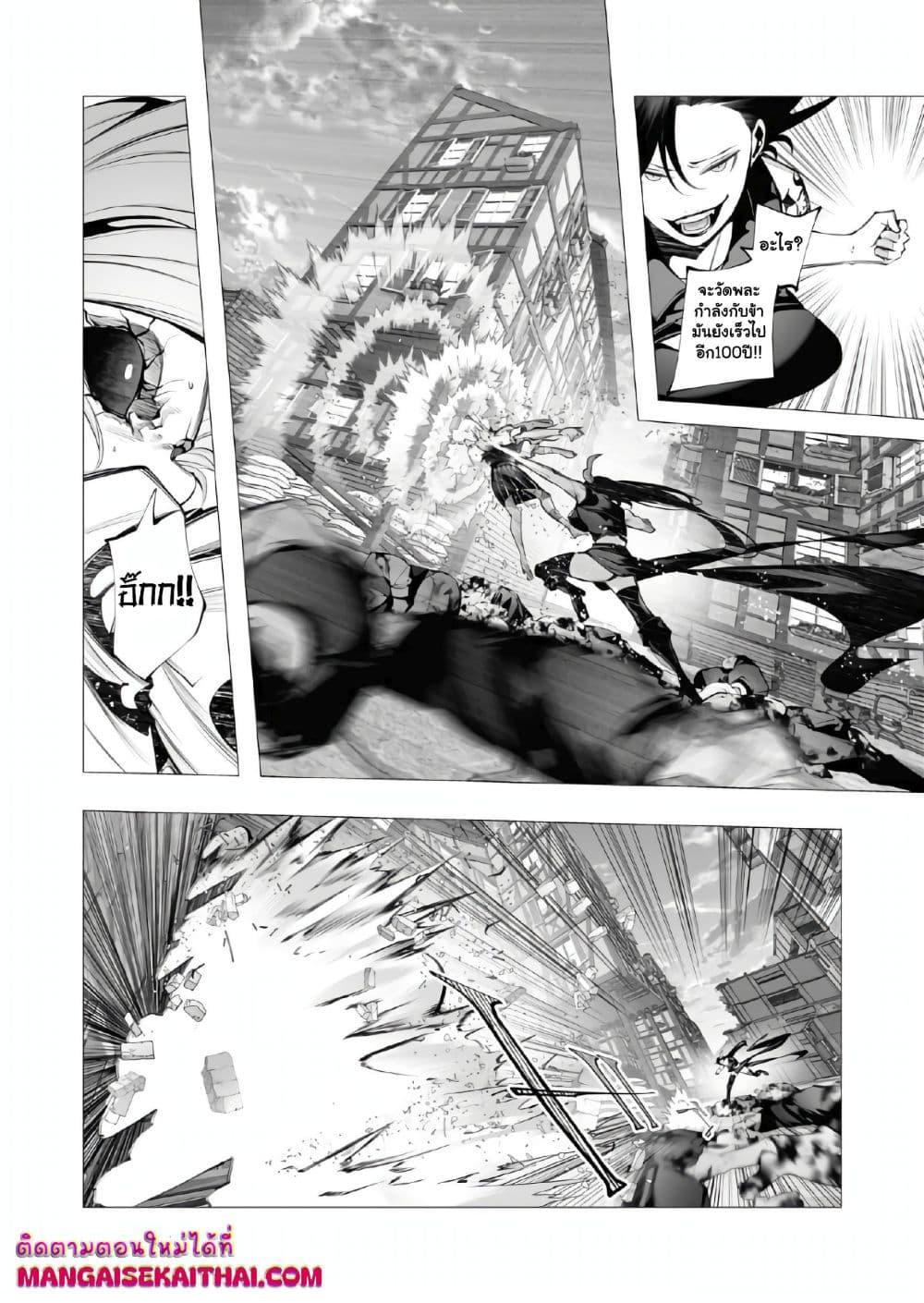 Manga-lc-com อ่านมังงะ อ่านการ์ตูน ออนไลน์ ฟรี The Serial Killer Is Reincarnated Into the Another World. ตอนที่ 1 2 3 4 5 6 7 8 9 10 11 12 13 14 ฟรี ไม่มีโฆษณา Manga-lc - อ่าน มังงะ อ่าน การ์ตูน ออนไลน์ อ่านมังงะ ฟรี