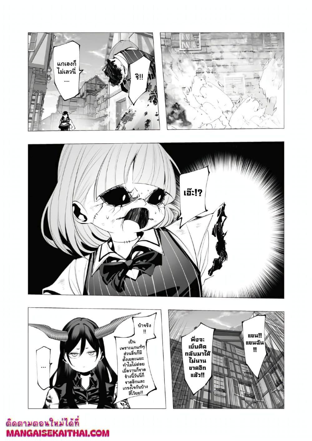 Manga-lc-com อ่านมังงะ อ่านการ์ตูน ออนไลน์ ฟรี The Serial Killer Is Reincarnated Into the Another World. ตอนที่ 1 2 3 4 5 6 7 8 9 10 11 12 13 14 ฟรี ไม่มีโฆษณา Manga-lc - อ่าน มังงะ อ่าน การ์ตูน ออนไลน์ อ่านมังงะ ฟรี