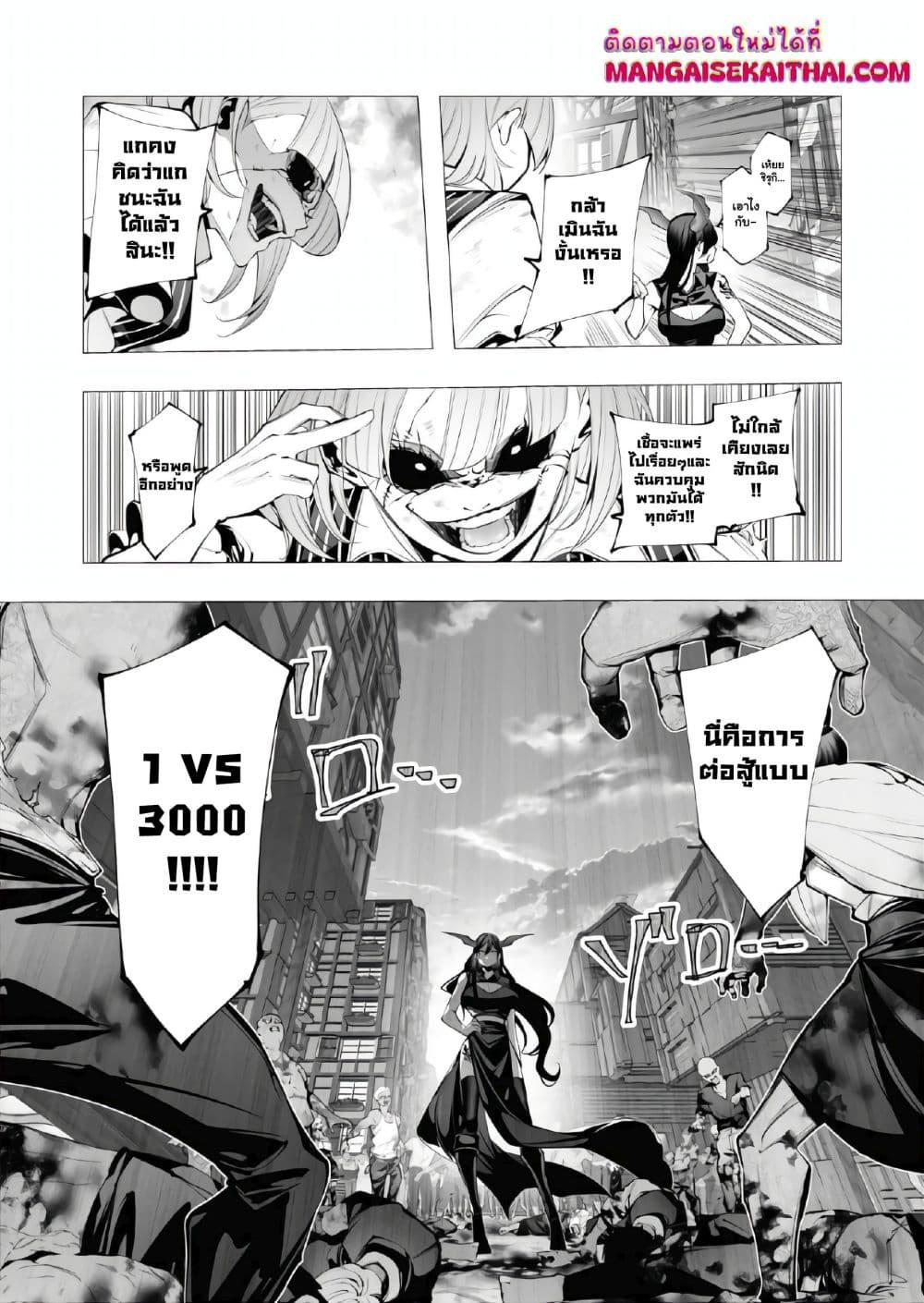 Manga-lc-com อ่านมังงะ อ่านการ์ตูน ออนไลน์ ฟรี The Serial Killer Is Reincarnated Into the Another World. ตอนที่ 1 2 3 4 5 6 7 8 9 10 11 12 13 14 ฟรี ไม่มีโฆษณา Manga-lc - อ่าน มังงะ อ่าน การ์ตูน ออนไลน์ อ่านมังงะ ฟรี
