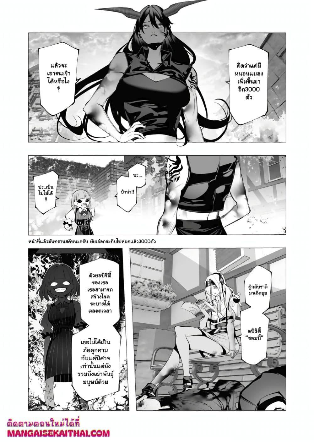 Manga-lc-com อ่านมังงะ อ่านการ์ตูน ออนไลน์ ฟรี The Serial Killer Is Reincarnated Into the Another World. ตอนที่ 1 2 3 4 5 6 7 8 9 10 11 12 13 14 ฟรี ไม่มีโฆษณา Manga-lc - อ่าน มังงะ อ่าน การ์ตูน ออนไลน์ อ่านมังงะ ฟรี