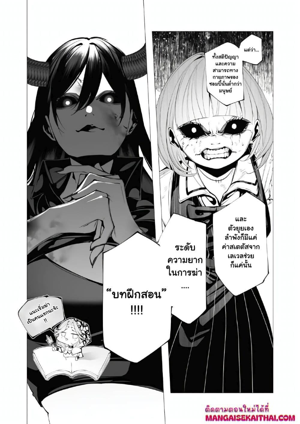Manga-lc-com อ่านมังงะ อ่านการ์ตูน ออนไลน์ ฟรี The Serial Killer Is Reincarnated Into the Another World. ตอนที่ 1 2 3 4 5 6 7 8 9 10 11 12 13 14 ฟรี ไม่มีโฆษณา Manga-lc - อ่าน มังงะ อ่าน การ์ตูน ออนไลน์ อ่านมังงะ ฟรี