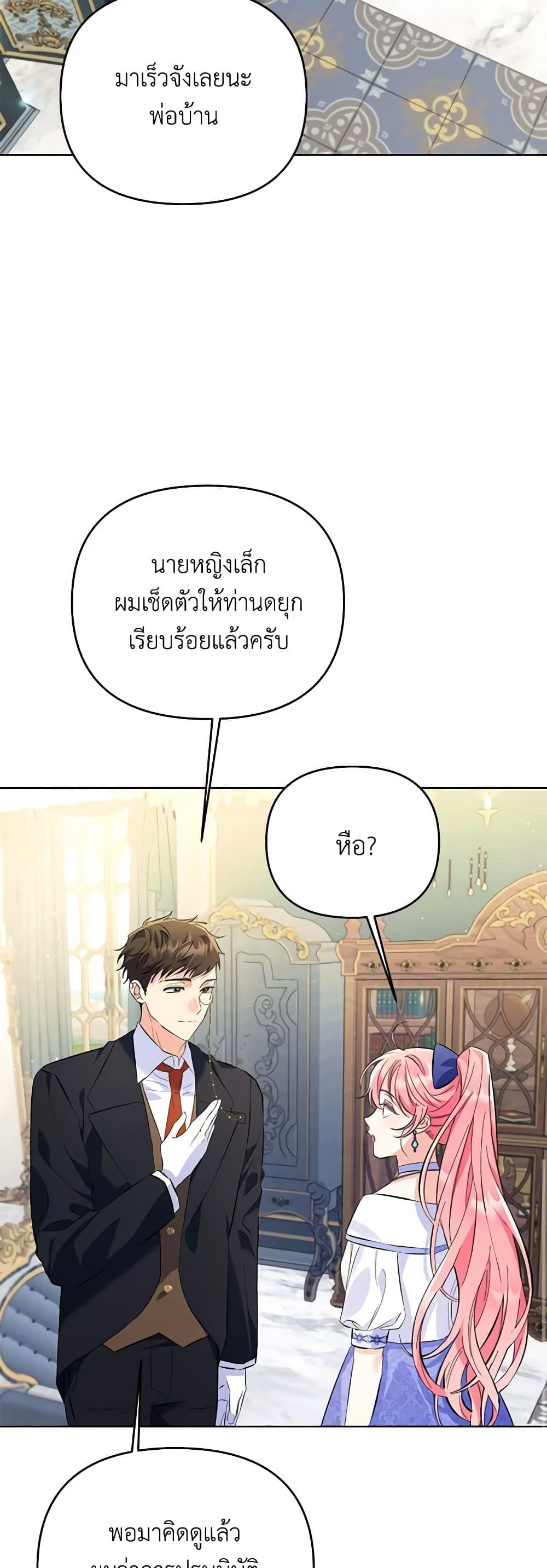Manga-lc-com อ่านมังงะ อ่านการ์ตูน ออนไลน์ ฟรี I Thought You Were a Time-Limited Husband ตอนที่ 1 2 3 4 5 6 7 8 9 10 11 12 13 14 ฟรี ไม่มีโฆษณา Manga-lc - อ่าน มังงะ อ่าน การ์ตูน ออนไลน์ อ่านมังงะ ฟรี