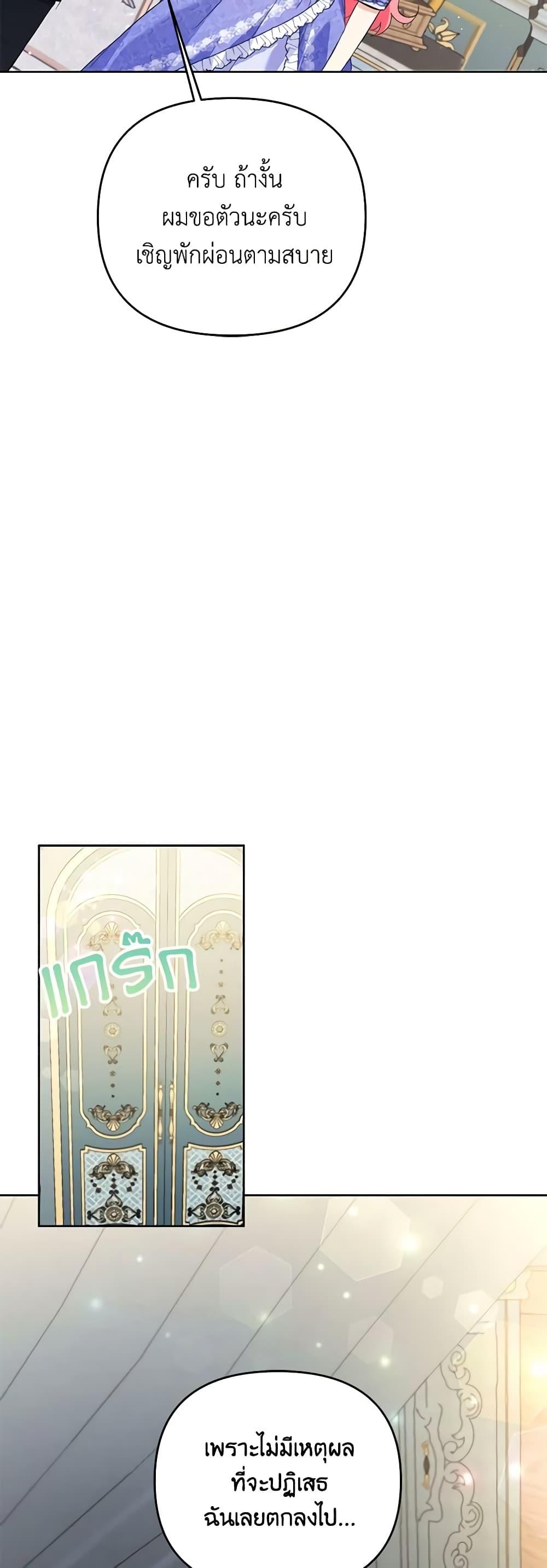 Manga-lc-com อ่านมังงะ อ่านการ์ตูน ออนไลน์ ฟรี I Thought You Were a Time-Limited Husband ตอนที่ 1 2 3 4 5 6 7 8 9 10 11 12 13 14 ฟรี ไม่มีโฆษณา Manga-lc - อ่าน มังงะ อ่าน การ์ตูน ออนไลน์ อ่านมังงะ ฟรี