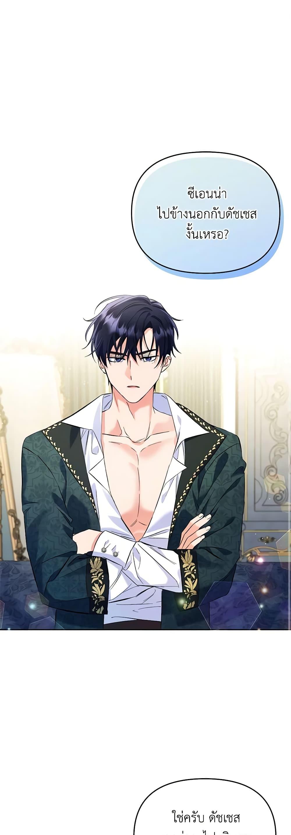Manga-lc-com อ่านมังงะ อ่านการ์ตูน ออนไลน์ ฟรี I Thought You Were a Time-Limited Husband ตอนที่ 1 2 3 4 5 6 7 8 9 10 11 12 13 14 ฟรี ไม่มีโฆษณา Manga-lc - อ่าน มังงะ อ่าน การ์ตูน ออนไลน์ อ่านมังงะ ฟรี