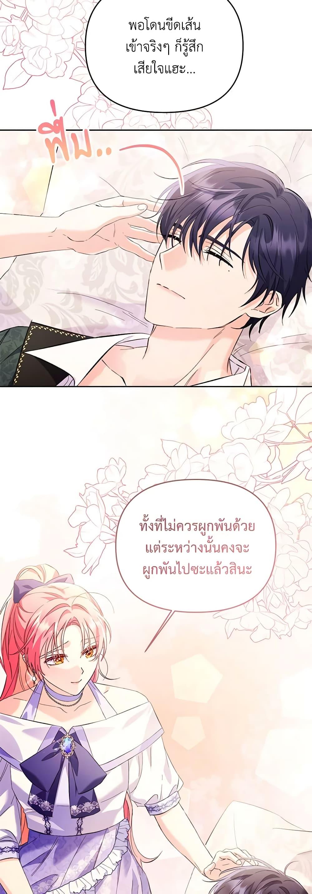 Manga-lc-com อ่านมังงะ อ่านการ์ตูน ออนไลน์ ฟรี I Thought You Were a Time-Limited Husband ตอนที่ 1 2 3 4 5 6 7 8 9 10 11 12 13 14 ฟรี ไม่มีโฆษณา Manga-lc - อ่าน มังงะ อ่าน การ์ตูน ออนไลน์ อ่านมังงะ ฟรี