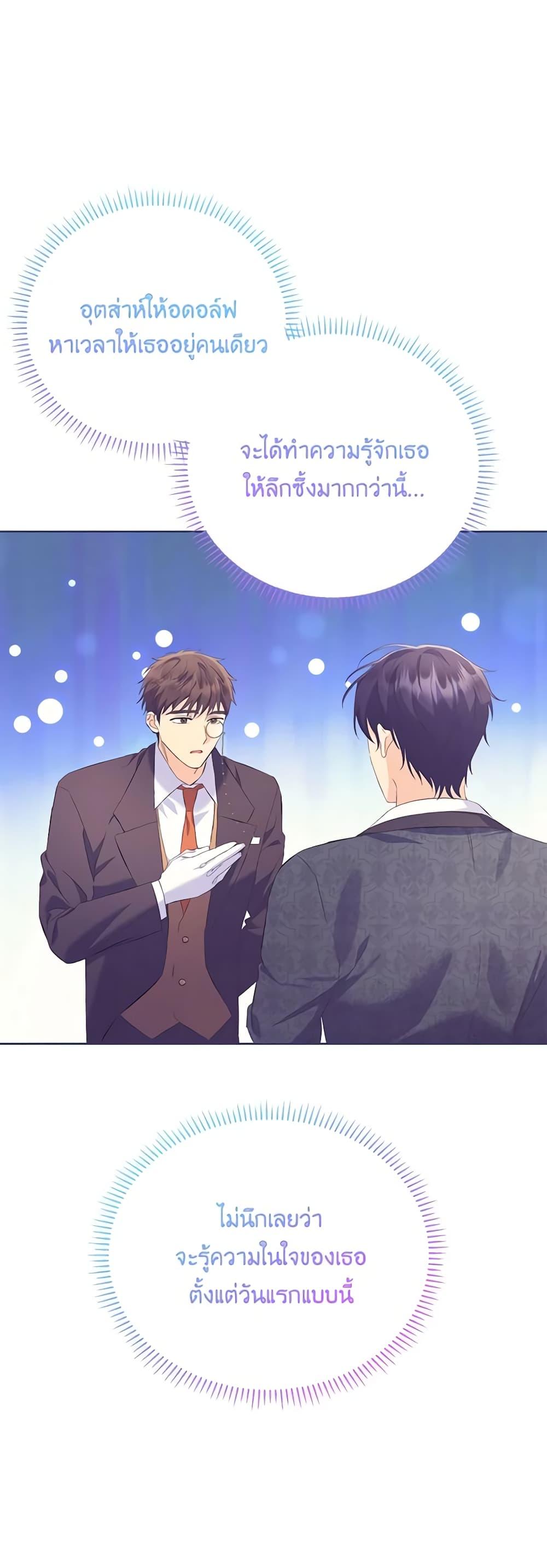 Manga-lc-com อ่านมังงะ อ่านการ์ตูน ออนไลน์ ฟรี I Thought You Were a Time-Limited Husband ตอนที่ 1 2 3 4 5 6 7 8 9 10 11 12 13 14 ฟรี ไม่มีโฆษณา Manga-lc - อ่าน มังงะ อ่าน การ์ตูน ออนไลน์ อ่านมังงะ ฟรี