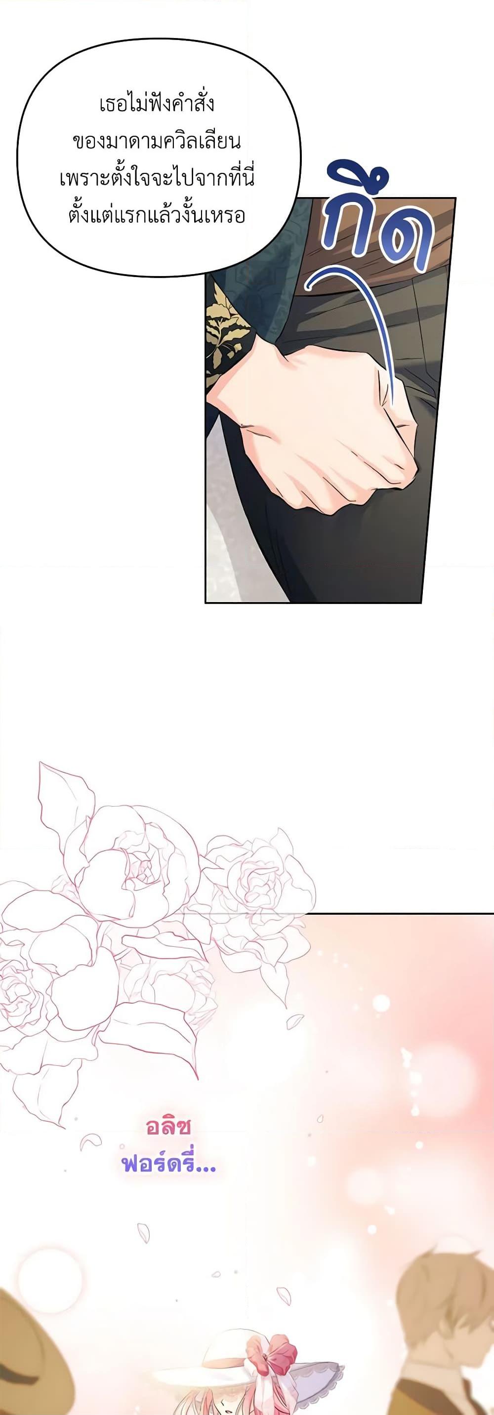 Manga-lc-com อ่านมังงะ อ่านการ์ตูน ออนไลน์ ฟรี I Thought You Were a Time-Limited Husband ตอนที่ 1 2 3 4 5 6 7 8 9 10 11 12 13 14 ฟรี ไม่มีโฆษณา Manga-lc - อ่าน มังงะ อ่าน การ์ตูน ออนไลน์ อ่านมังงะ ฟรี