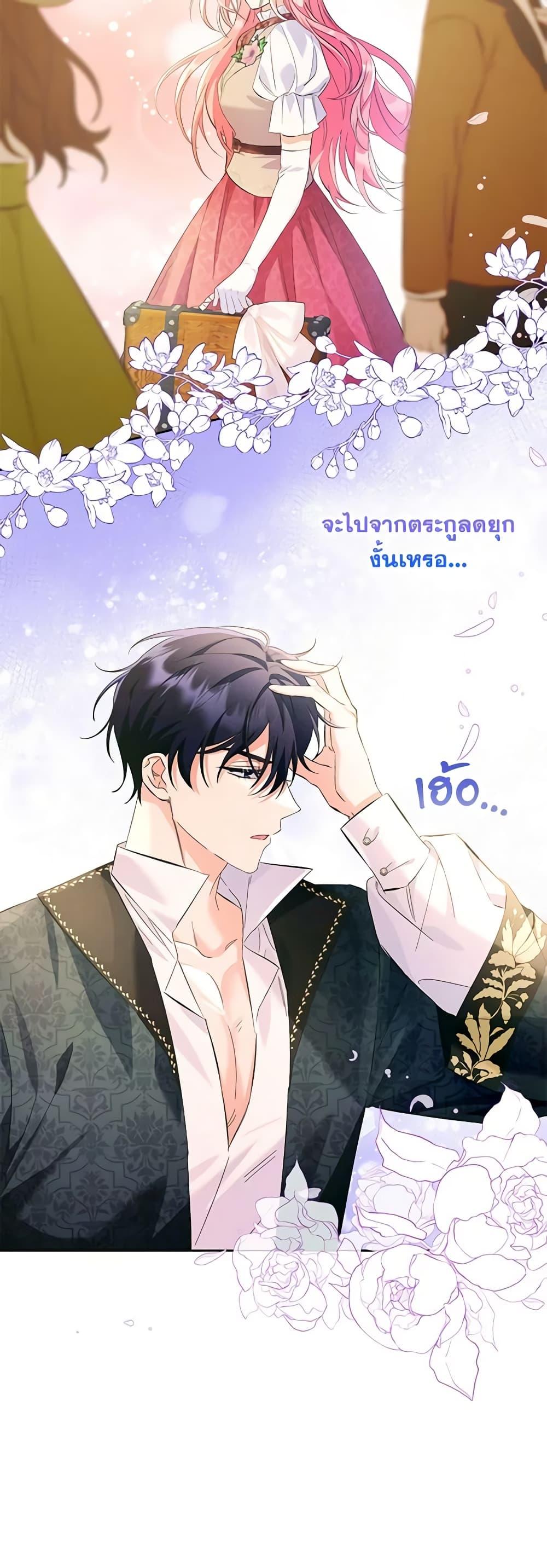 Manga-lc-com อ่านมังงะ อ่านการ์ตูน ออนไลน์ ฟรี I Thought You Were a Time-Limited Husband ตอนที่ 1 2 3 4 5 6 7 8 9 10 11 12 13 14 ฟรี ไม่มีโฆษณา Manga-lc - อ่าน มังงะ อ่าน การ์ตูน ออนไลน์ อ่านมังงะ ฟรี