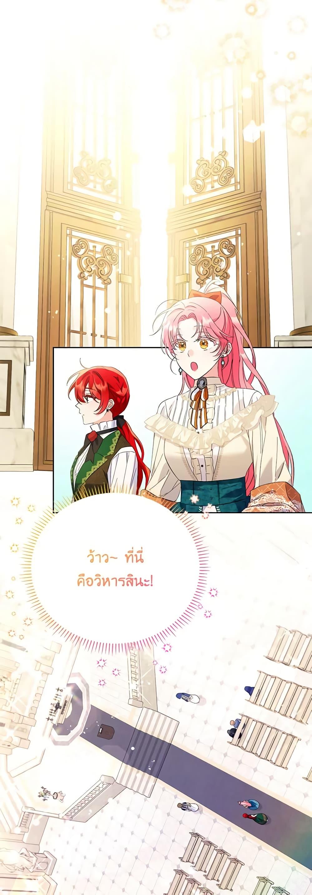 Manga-lc-com อ่านมังงะ อ่านการ์ตูน ออนไลน์ ฟรี I Thought You Were a Time-Limited Husband ตอนที่ 1 2 3 4 5 6 7 8 9 10 11 12 13 14 ฟรี ไม่มีโฆษณา Manga-lc - อ่าน มังงะ อ่าน การ์ตูน ออนไลน์ อ่านมังงะ ฟรี