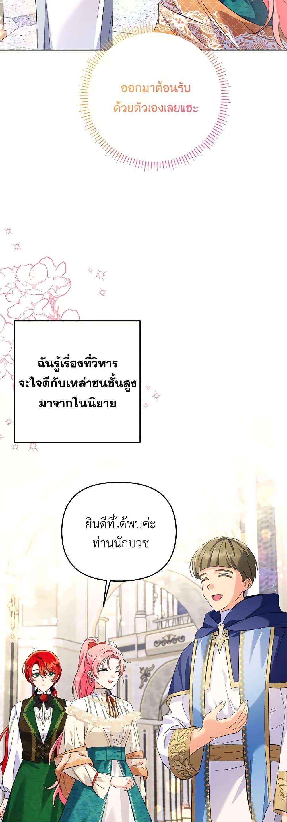 Manga-lc-com อ่านมังงะ อ่านการ์ตูน ออนไลน์ ฟรี I Thought You Were a Time-Limited Husband ตอนที่ 1 2 3 4 5 6 7 8 9 10 11 12 13 14 ฟรี ไม่มีโฆษณา Manga-lc - อ่าน มังงะ อ่าน การ์ตูน ออนไลน์ อ่านมังงะ ฟรี