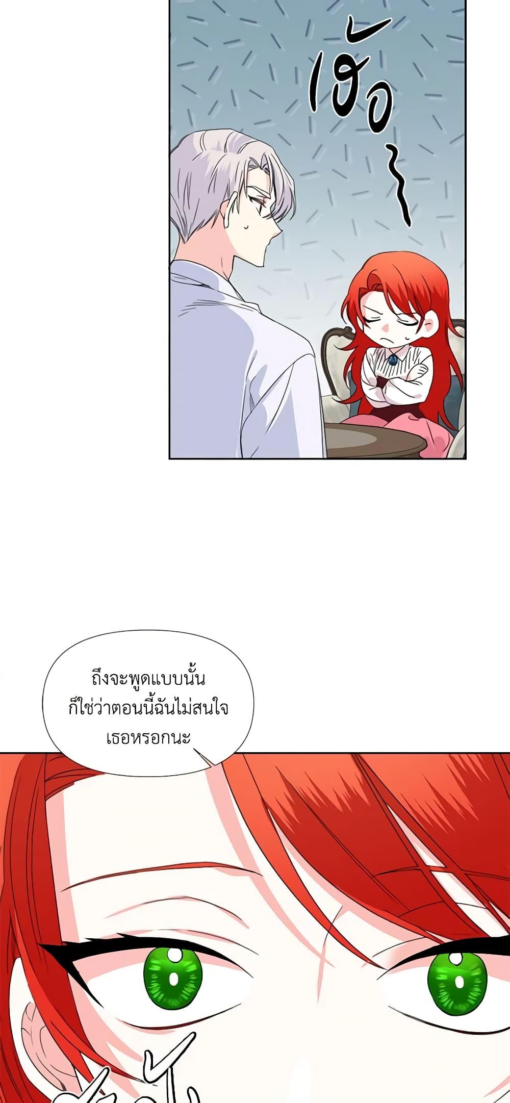 Manga-lc-com อ่านมังงะ อ่านการ์ตูน ออนไลน์ ฟรี The Villainess’s Days Are Numbered! ตอนที่ 1 2 3 4 5 6 7 8 9 10 11 12 13 14 ฟรี ไม่มีโฆษณา Manga-lc - อ่าน มังงะ อ่าน การ์ตูน ออนไลน์ อ่านมังงะ ฟรี