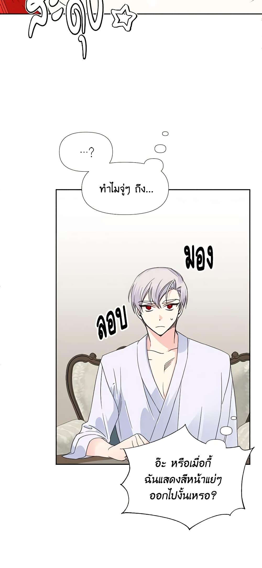 Manga-lc-com อ่านมังงะ อ่านการ์ตูน ออนไลน์ ฟรี The Villainess’s Days Are Numbered! ตอนที่ 1 2 3 4 5 6 7 8 9 10 11 12 13 14 ฟรี ไม่มีโฆษณา Manga-lc - อ่าน มังงะ อ่าน การ์ตูน ออนไลน์ อ่านมังงะ ฟรี