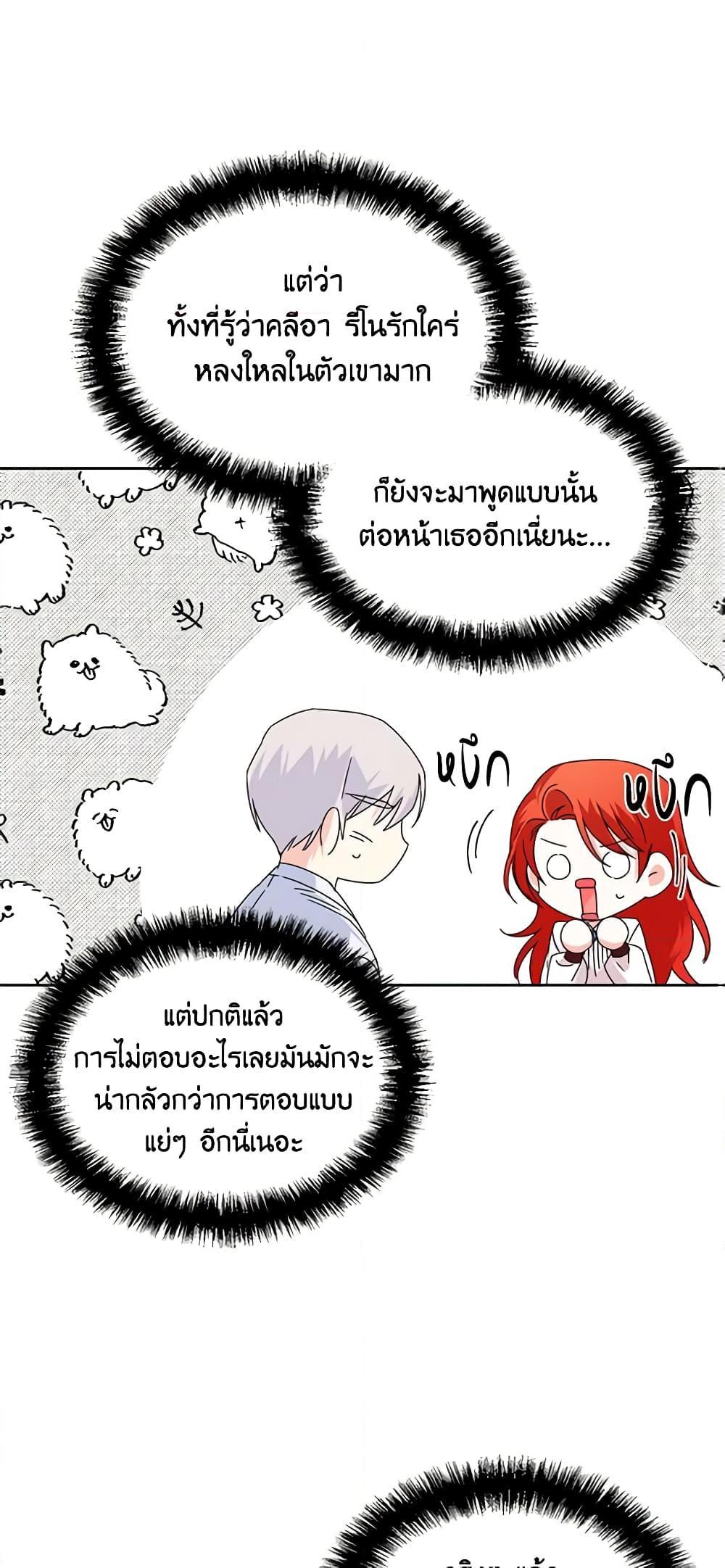 Manga-lc-com อ่านมังงะ อ่านการ์ตูน ออนไลน์ ฟรี The Villainess’s Days Are Numbered! ตอนที่ 1 2 3 4 5 6 7 8 9 10 11 12 13 14 ฟรี ไม่มีโฆษณา Manga-lc - อ่าน มังงะ อ่าน การ์ตูน ออนไลน์ อ่านมังงะ ฟรี