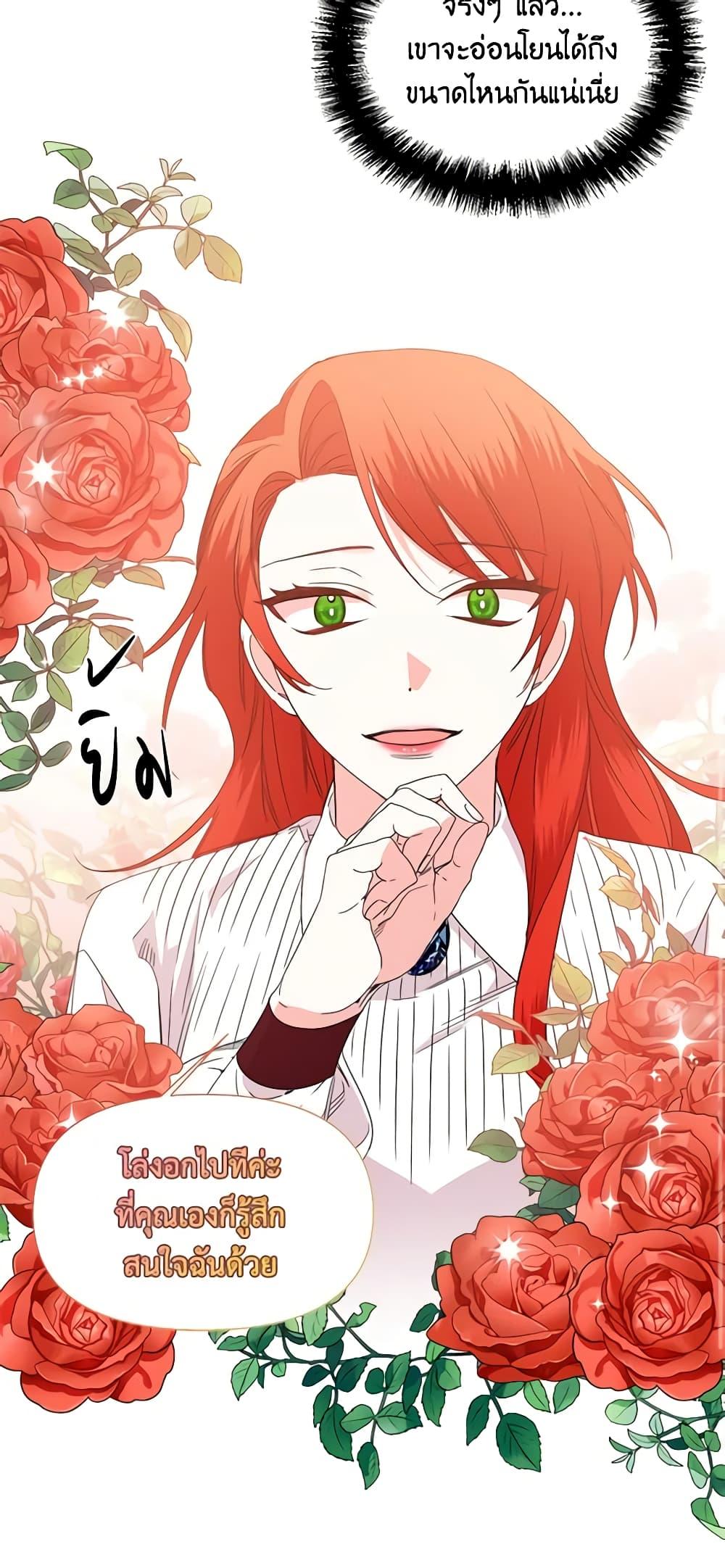Manga-lc-com อ่านมังงะ อ่านการ์ตูน ออนไลน์ ฟรี The Villainess’s Days Are Numbered! ตอนที่ 1 2 3 4 5 6 7 8 9 10 11 12 13 14 ฟรี ไม่มีโฆษณา Manga-lc - อ่าน มังงะ อ่าน การ์ตูน ออนไลน์ อ่านมังงะ ฟรี