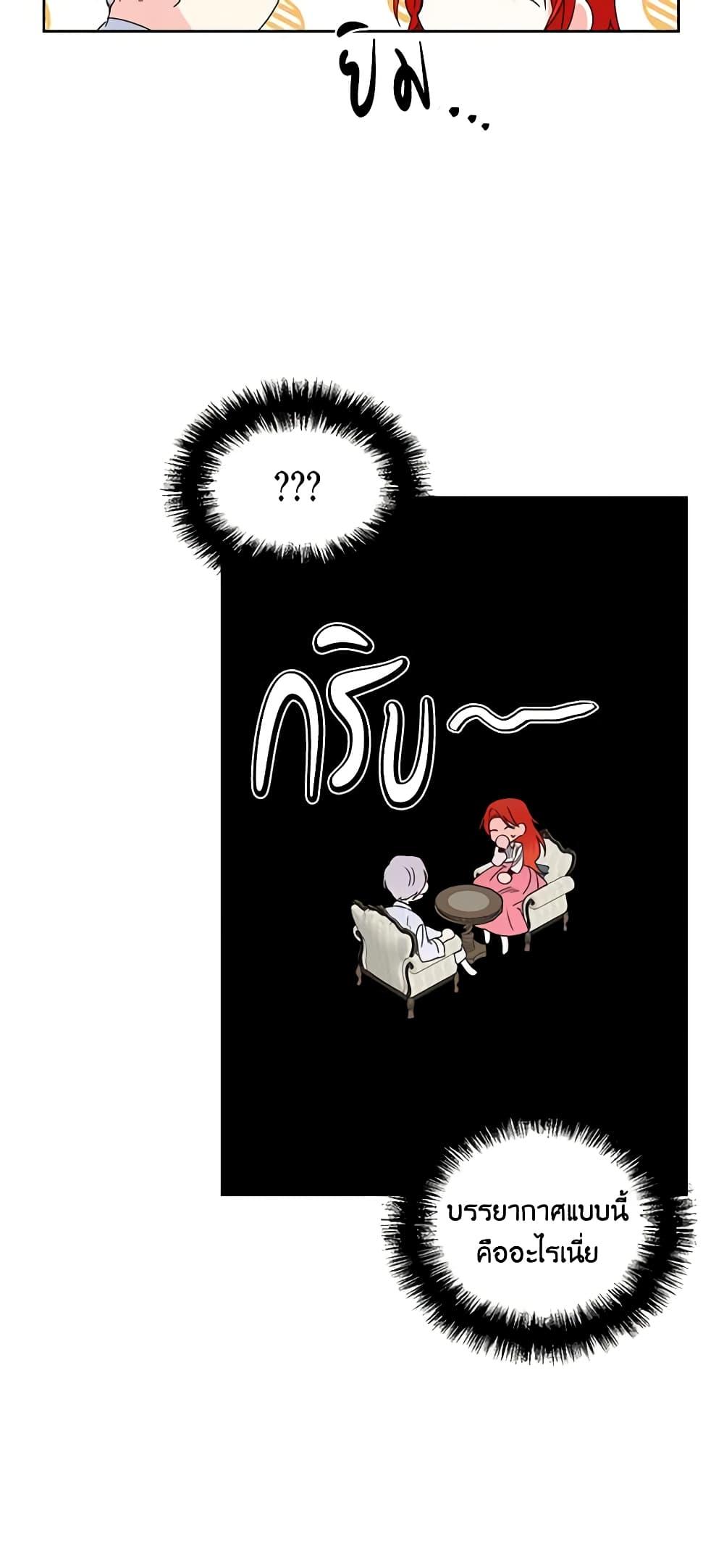 Manga-lc-com อ่านมังงะ อ่านการ์ตูน ออนไลน์ ฟรี The Villainess’s Days Are Numbered! ตอนที่ 1 2 3 4 5 6 7 8 9 10 11 12 13 14 ฟรี ไม่มีโฆษณา Manga-lc - อ่าน มังงะ อ่าน การ์ตูน ออนไลน์ อ่านมังงะ ฟรี