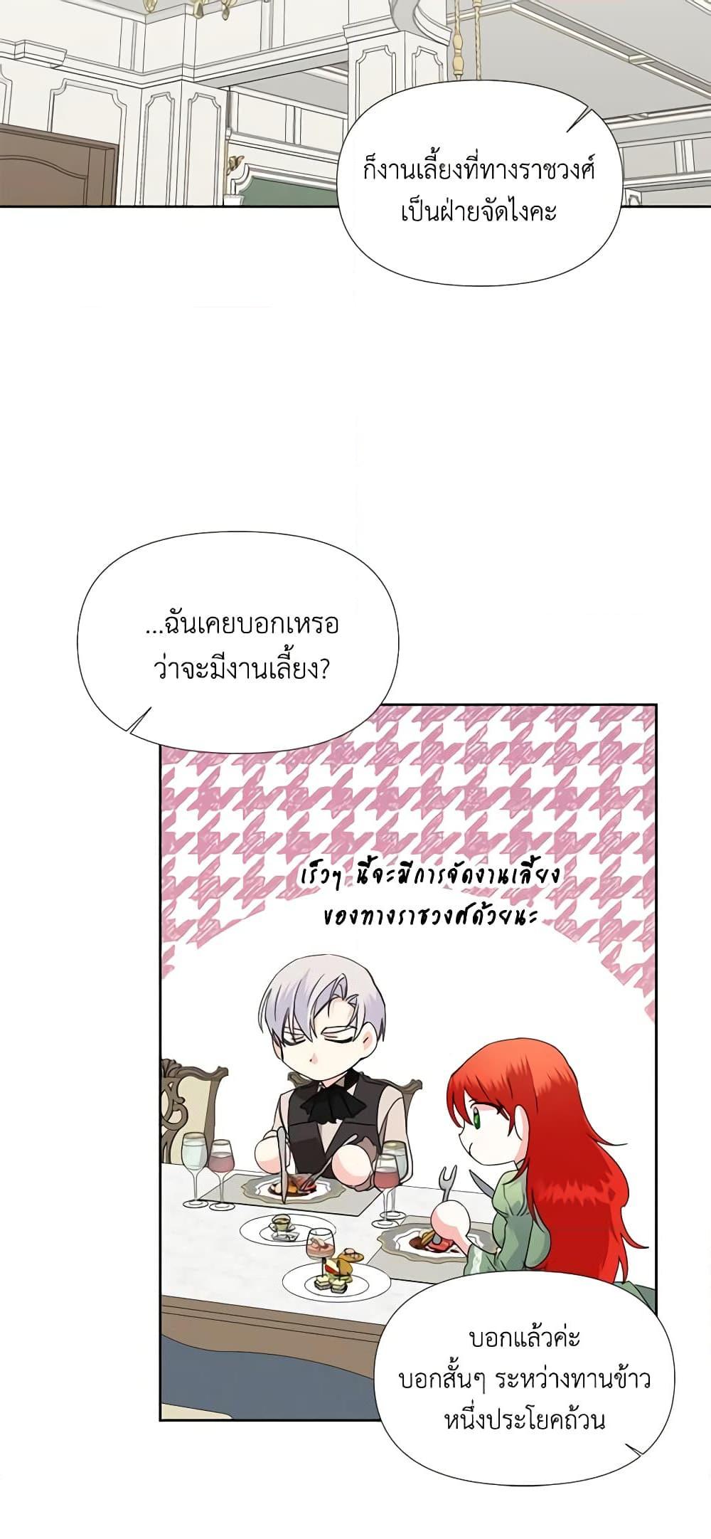 Manga-lc-com อ่านมังงะ อ่านการ์ตูน ออนไลน์ ฟรี The Villainess’s Days Are Numbered! ตอนที่ 1 2 3 4 5 6 7 8 9 10 11 12 13 14 ฟรี ไม่มีโฆษณา Manga-lc - อ่าน มังงะ อ่าน การ์ตูน ออนไลน์ อ่านมังงะ ฟรี