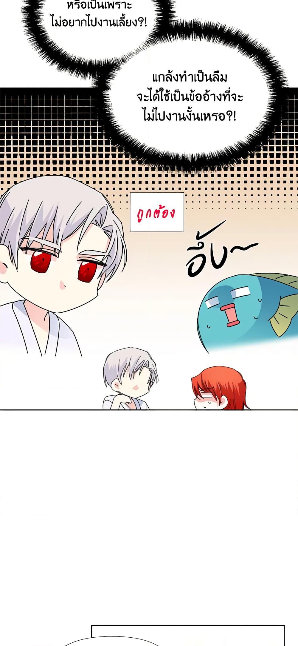 Manga-lc-com อ่านมังงะ อ่านการ์ตูน ออนไลน์ ฟรี The Villainess’s Days Are Numbered! ตอนที่ 1 2 3 4 5 6 7 8 9 10 11 12 13 14 ฟรี ไม่มีโฆษณา Manga-lc - อ่าน มังงะ อ่าน การ์ตูน ออนไลน์ อ่านมังงะ ฟรี
