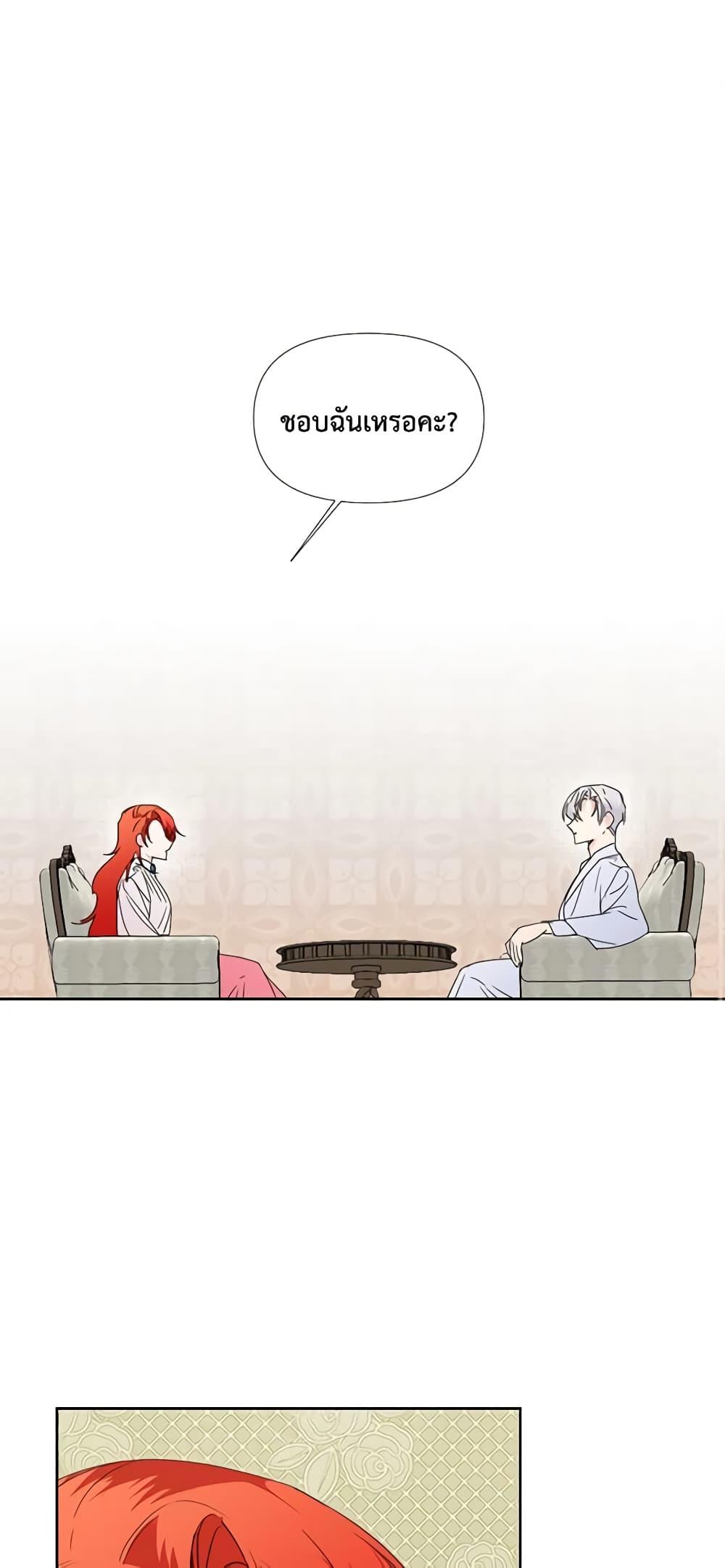 Manga-lc-com อ่านมังงะ อ่านการ์ตูน ออนไลน์ ฟรี The Villainess’s Days Are Numbered! ตอนที่ 1 2 3 4 5 6 7 8 9 10 11 12 13 14 ฟรี ไม่มีโฆษณา Manga-lc - อ่าน มังงะ อ่าน การ์ตูน ออนไลน์ อ่านมังงะ ฟรี