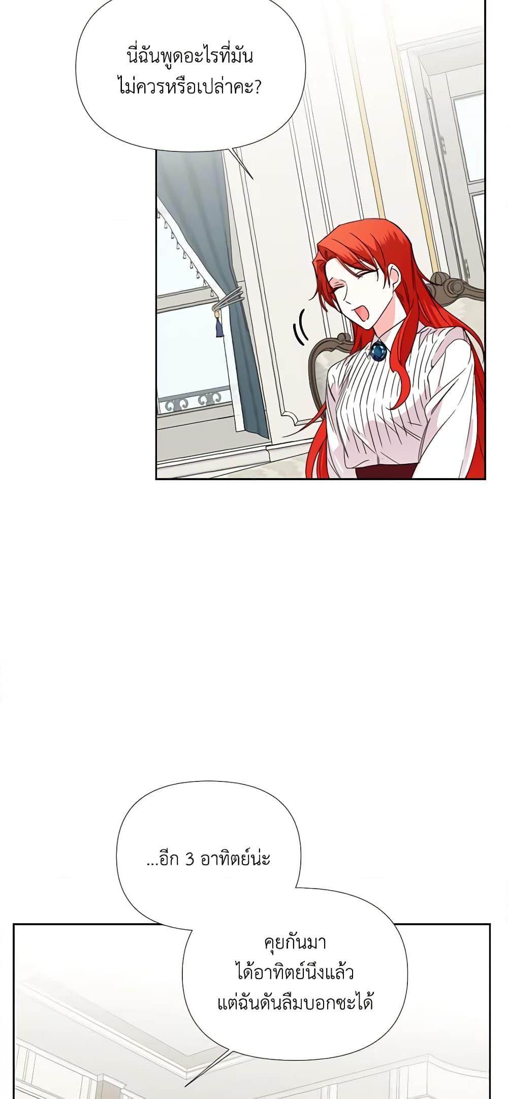 Manga-lc-com อ่านมังงะ อ่านการ์ตูน ออนไลน์ ฟรี The Villainess’s Days Are Numbered! ตอนที่ 1 2 3 4 5 6 7 8 9 10 11 12 13 14 ฟรี ไม่มีโฆษณา Manga-lc - อ่าน มังงะ อ่าน การ์ตูน ออนไลน์ อ่านมังงะ ฟรี