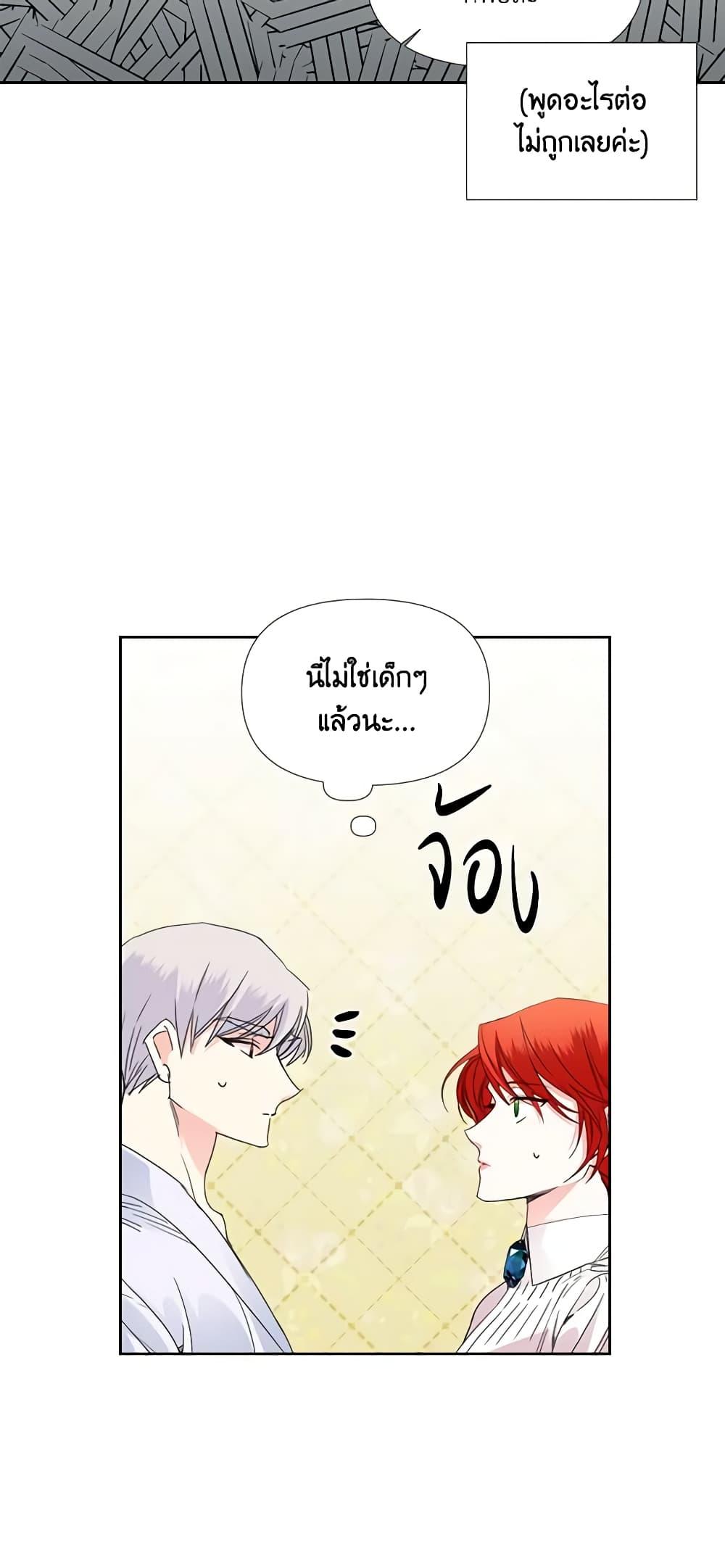 Manga-lc-com อ่านมังงะ อ่านการ์ตูน ออนไลน์ ฟรี The Villainess’s Days Are Numbered! ตอนที่ 1 2 3 4 5 6 7 8 9 10 11 12 13 14 ฟรี ไม่มีโฆษณา Manga-lc - อ่าน มังงะ อ่าน การ์ตูน ออนไลน์ อ่านมังงะ ฟรี