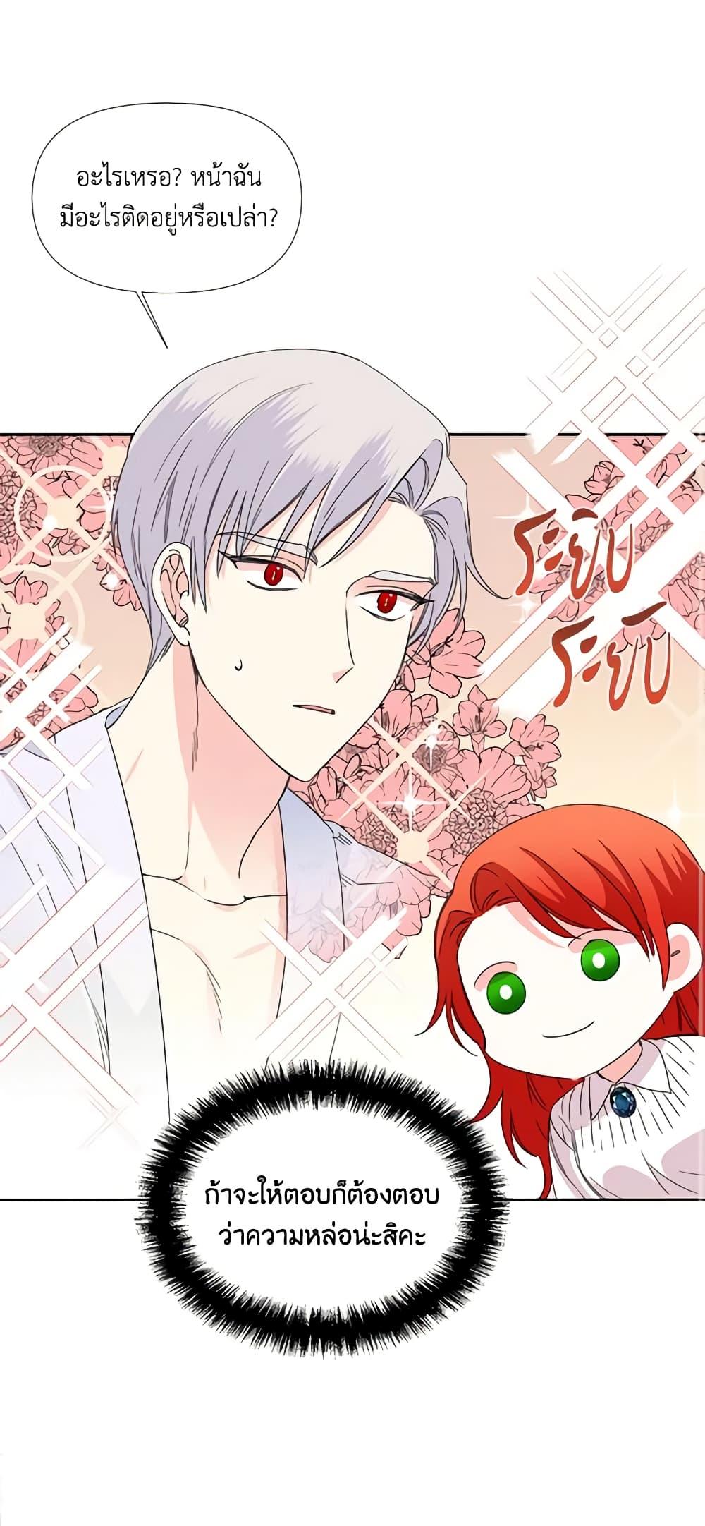 Manga-lc-com อ่านมังงะ อ่านการ์ตูน ออนไลน์ ฟรี The Villainess’s Days Are Numbered! ตอนที่ 1 2 3 4 5 6 7 8 9 10 11 12 13 14 ฟรี ไม่มีโฆษณา Manga-lc - อ่าน มังงะ อ่าน การ์ตูน ออนไลน์ อ่านมังงะ ฟรี