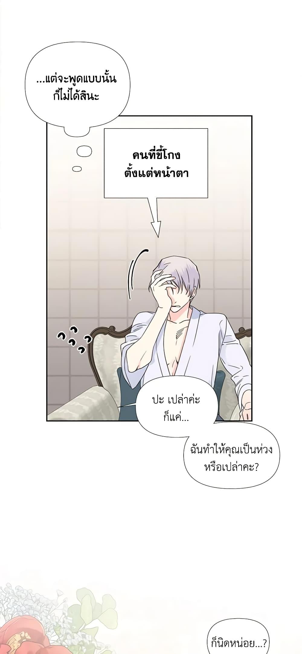 Manga-lc-com อ่านมังงะ อ่านการ์ตูน ออนไลน์ ฟรี The Villainess’s Days Are Numbered! ตอนที่ 1 2 3 4 5 6 7 8 9 10 11 12 13 14 ฟรี ไม่มีโฆษณา Manga-lc - อ่าน มังงะ อ่าน การ์ตูน ออนไลน์ อ่านมังงะ ฟรี