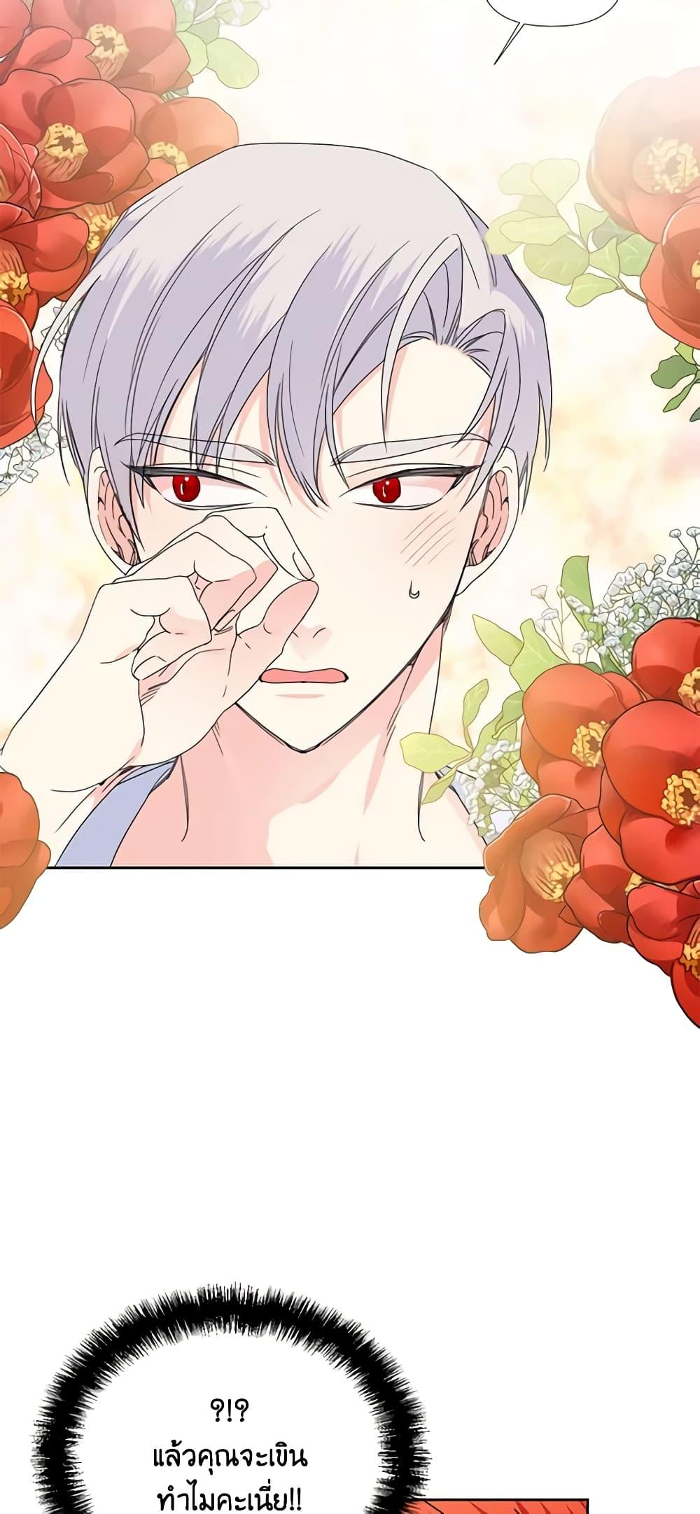 Manga-lc-com อ่านมังงะ อ่านการ์ตูน ออนไลน์ ฟรี The Villainess’s Days Are Numbered! ตอนที่ 1 2 3 4 5 6 7 8 9 10 11 12 13 14 ฟรี ไม่มีโฆษณา Manga-lc - อ่าน มังงะ อ่าน การ์ตูน ออนไลน์ อ่านมังงะ ฟรี