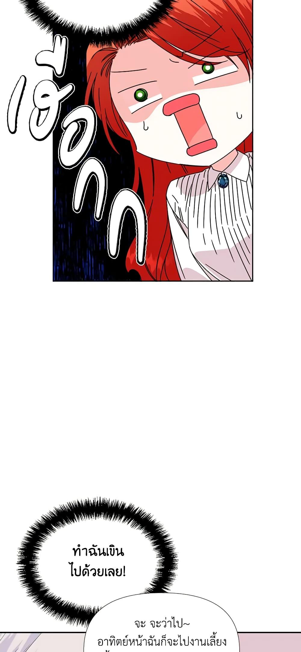 Manga-lc-com อ่านมังงะ อ่านการ์ตูน ออนไลน์ ฟรี The Villainess’s Days Are Numbered! ตอนที่ 1 2 3 4 5 6 7 8 9 10 11 12 13 14 ฟรี ไม่มีโฆษณา Manga-lc - อ่าน มังงะ อ่าน การ์ตูน ออนไลน์ อ่านมังงะ ฟรี