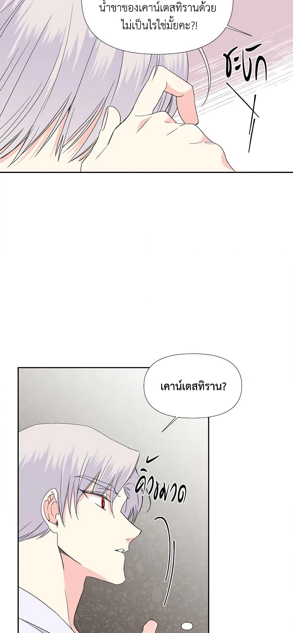 Manga-lc-com อ่านมังงะ อ่านการ์ตูน ออนไลน์ ฟรี The Villainess’s Days Are Numbered! ตอนที่ 1 2 3 4 5 6 7 8 9 10 11 12 13 14 ฟรี ไม่มีโฆษณา Manga-lc - อ่าน มังงะ อ่าน การ์ตูน ออนไลน์ อ่านมังงะ ฟรี